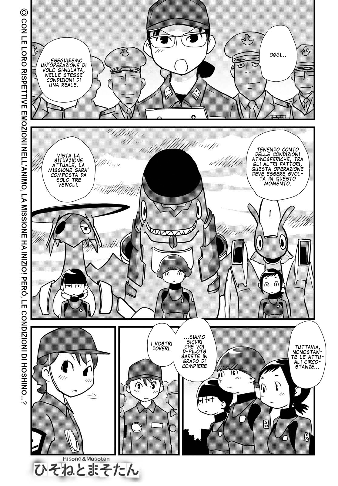Read Dragon Pilot Hisone and Masotan IT Manga Online