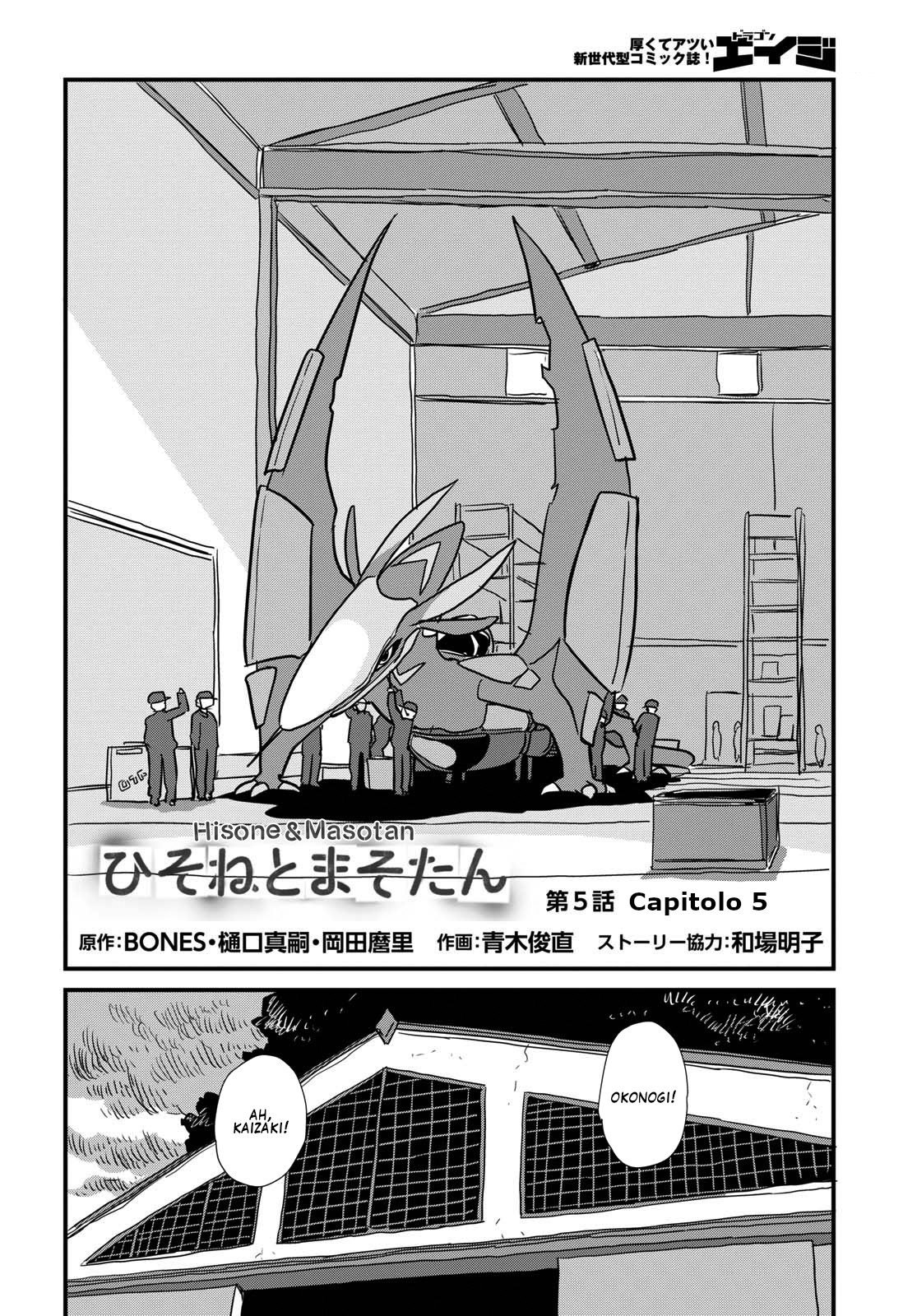 Read Dragon Pilot Hisone and Masotan IT Manga Online