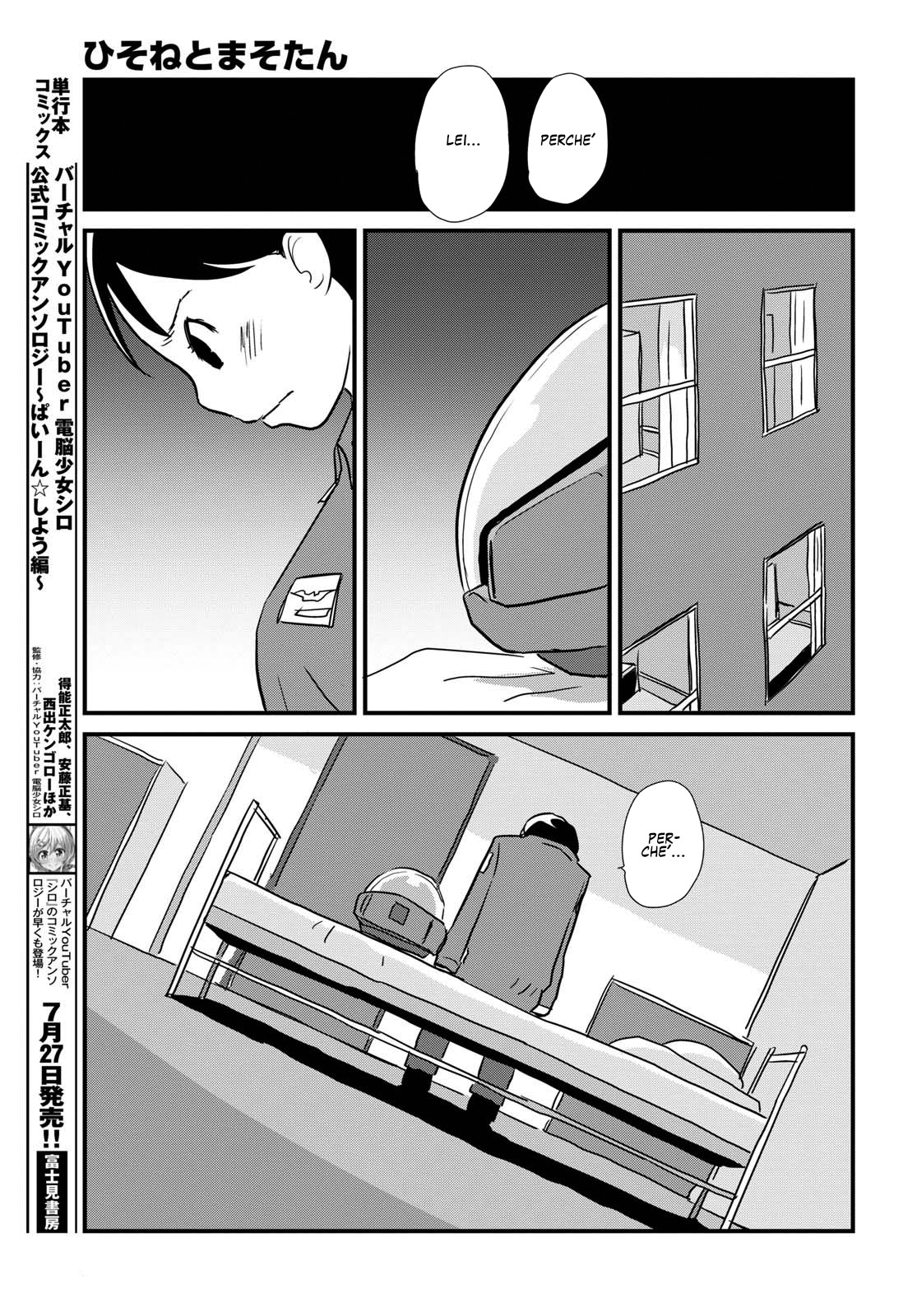 Read Dragon Pilot Hisone and Masotan IT Manga Online