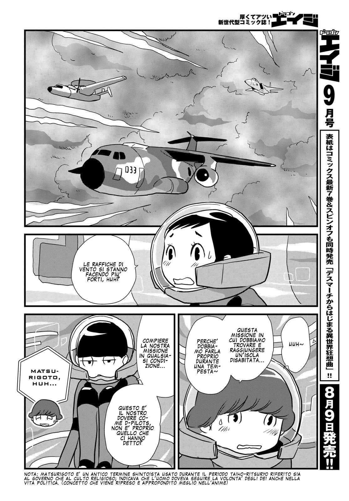 Read Dragon Pilot Hisone and Masotan IT Manga Online