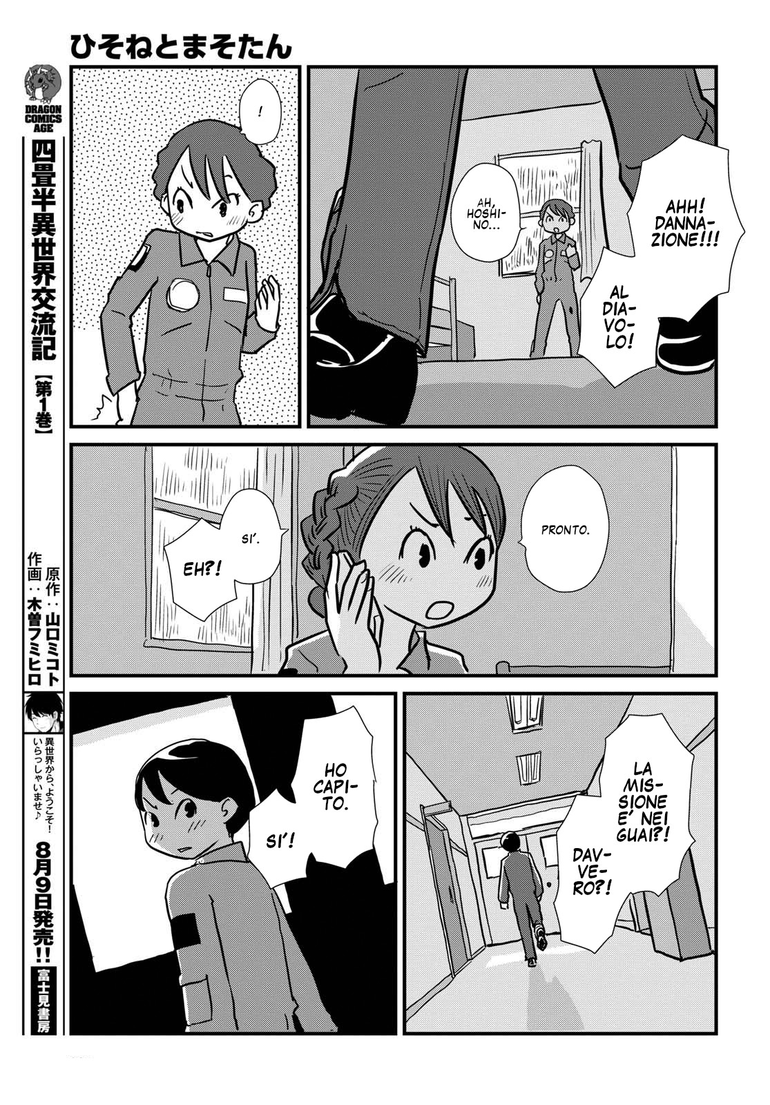 Read Dragon Pilot Hisone and Masotan IT Manga Online