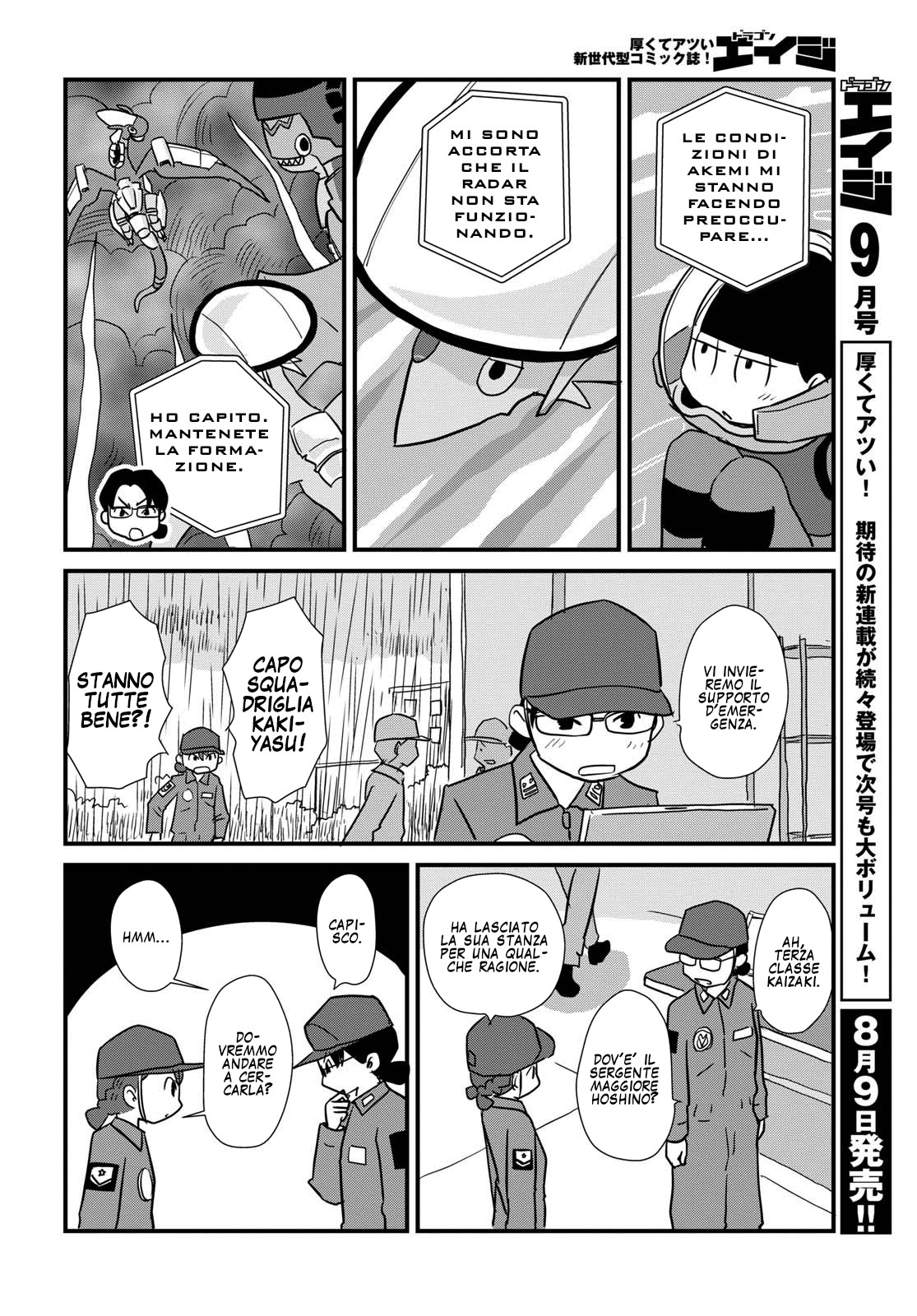 Read Dragon Pilot Hisone and Masotan IT Manga Online