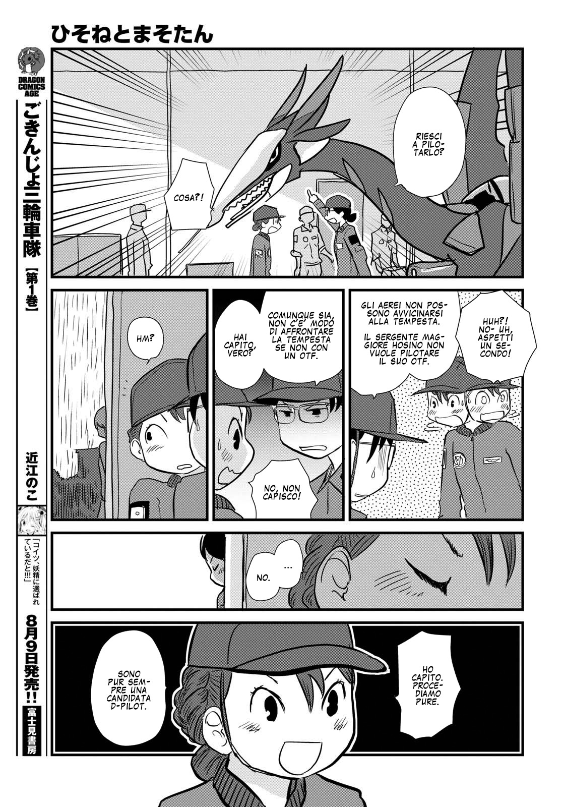 Read Dragon Pilot Hisone and Masotan IT Manga Online