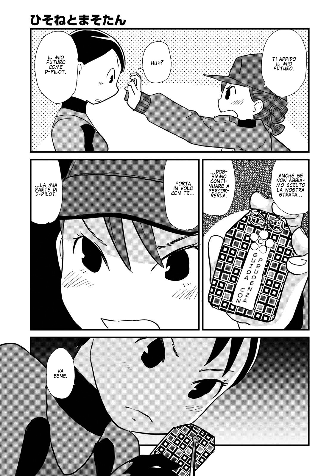 Read Dragon Pilot Hisone and Masotan IT Manga Online