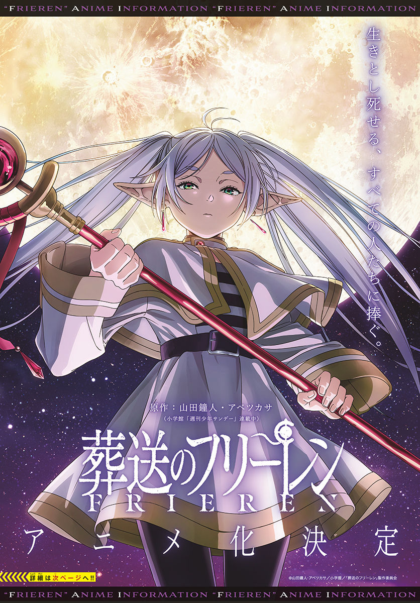 Read Frieren  Beyond Journey's End IT Manga Online