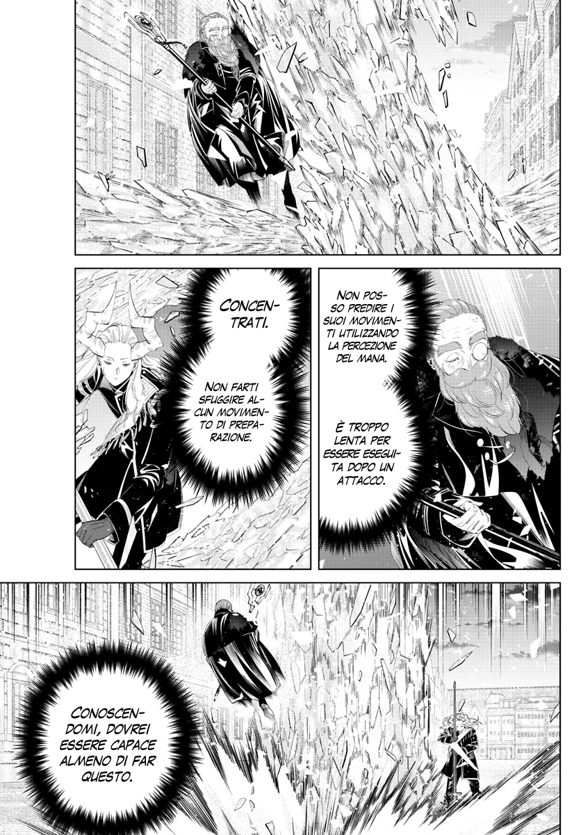 Read Frieren  Beyond Journey's End IT Manga Online