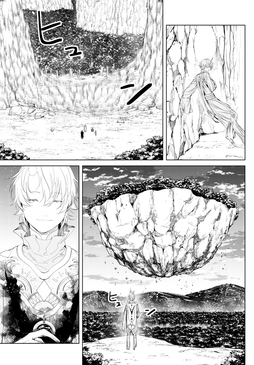 Read Frieren  Beyond Journey's End IT Manga Online