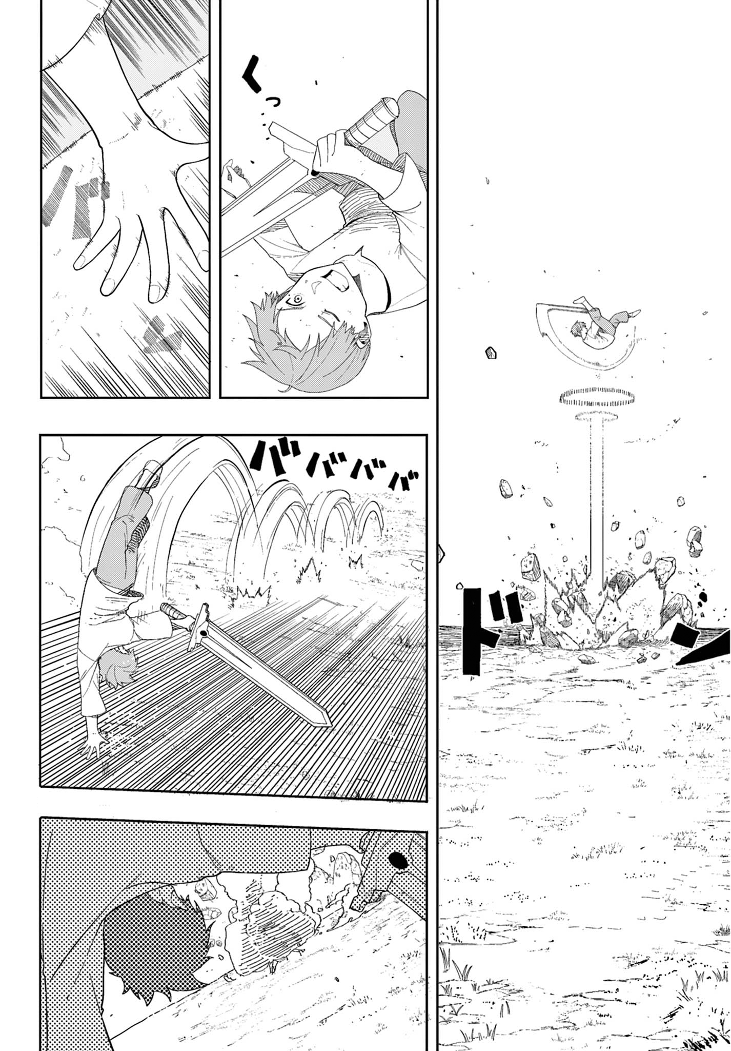 Read Frieren  Beyond Journey's End IT Manga Online