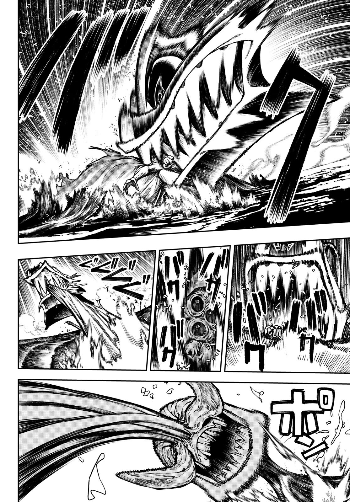 Read Gachiakuta IT Manga Online