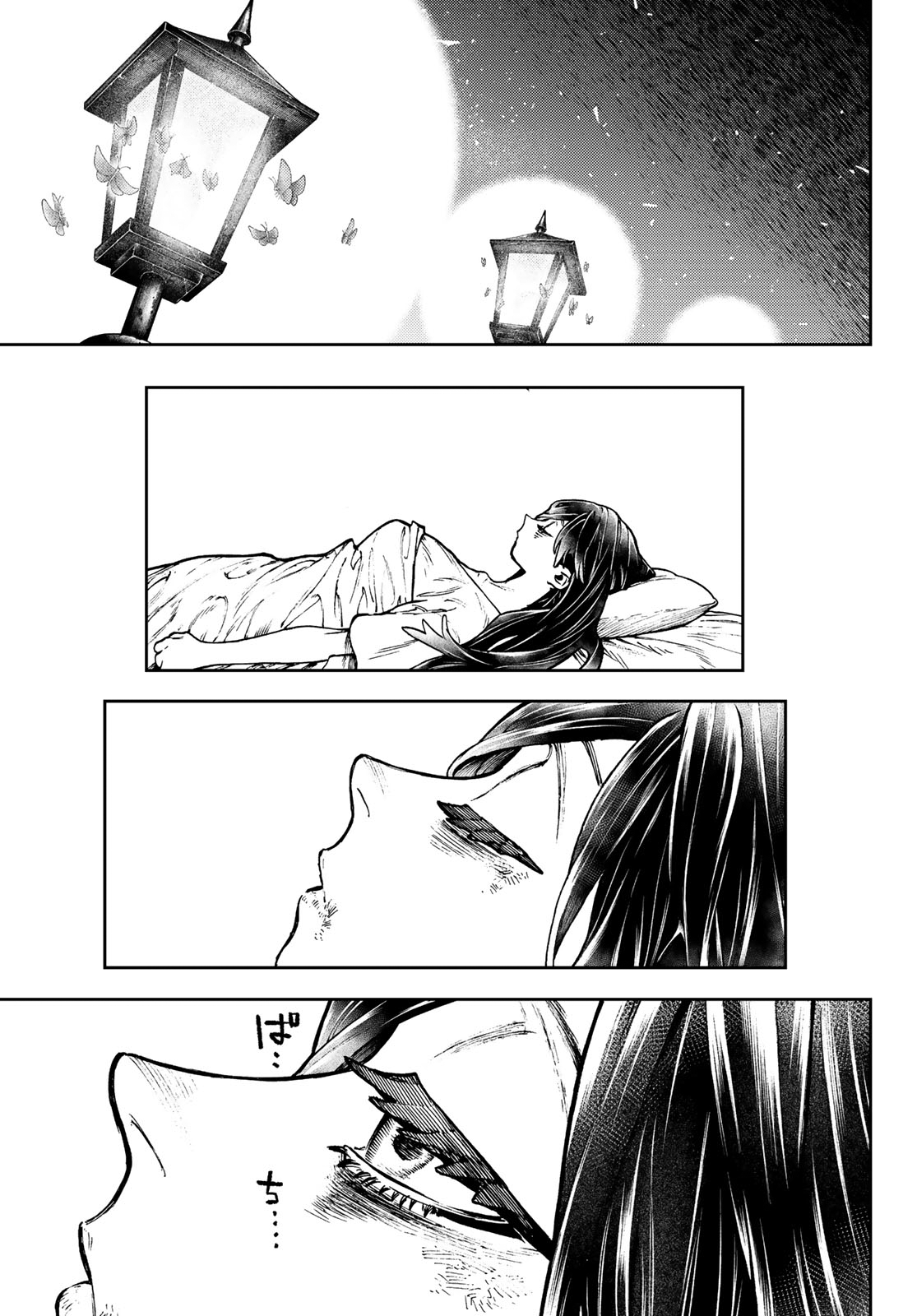 Read Gachiakuta IT Manga Online