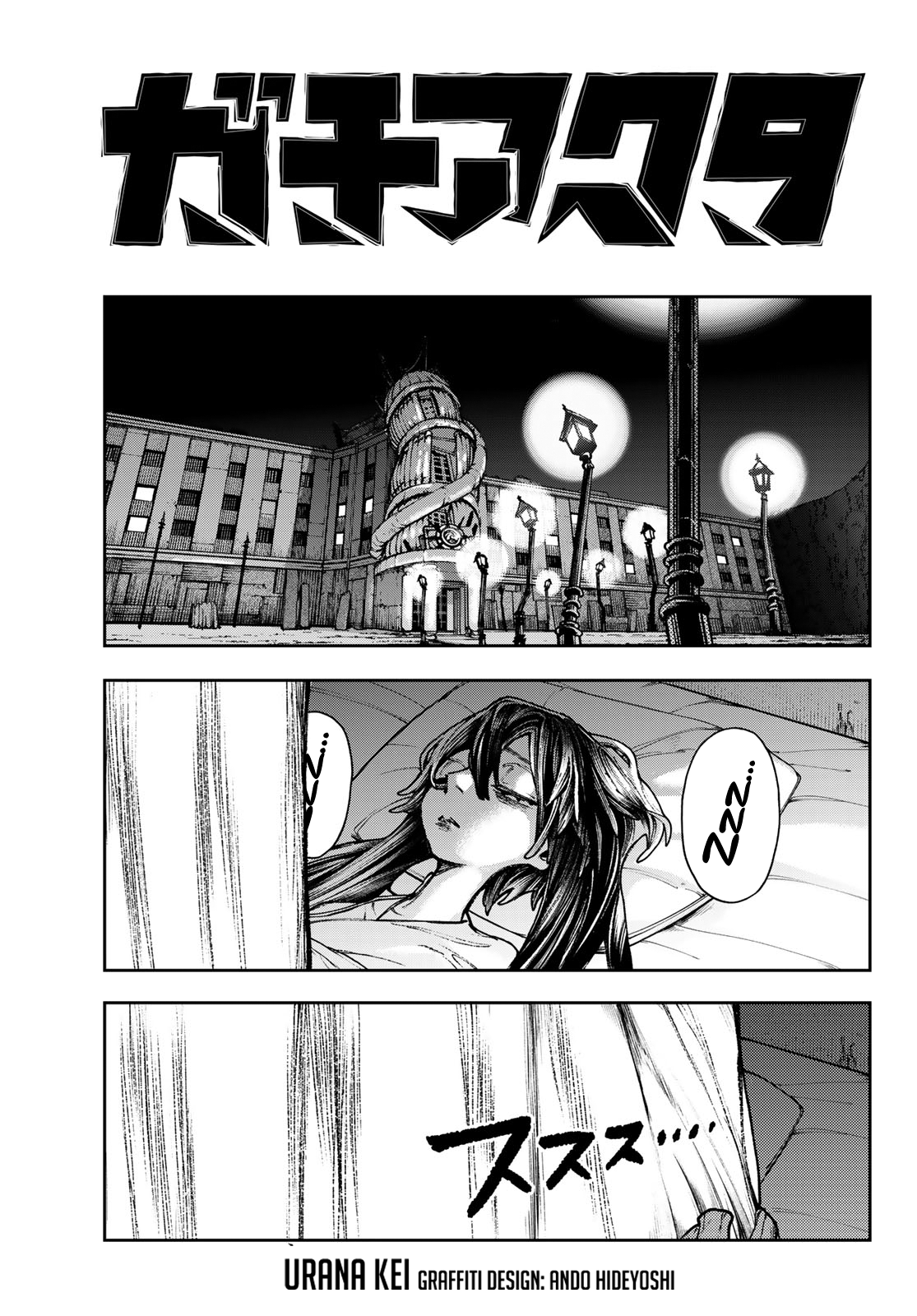 Read Gachiakuta IT Manga Online