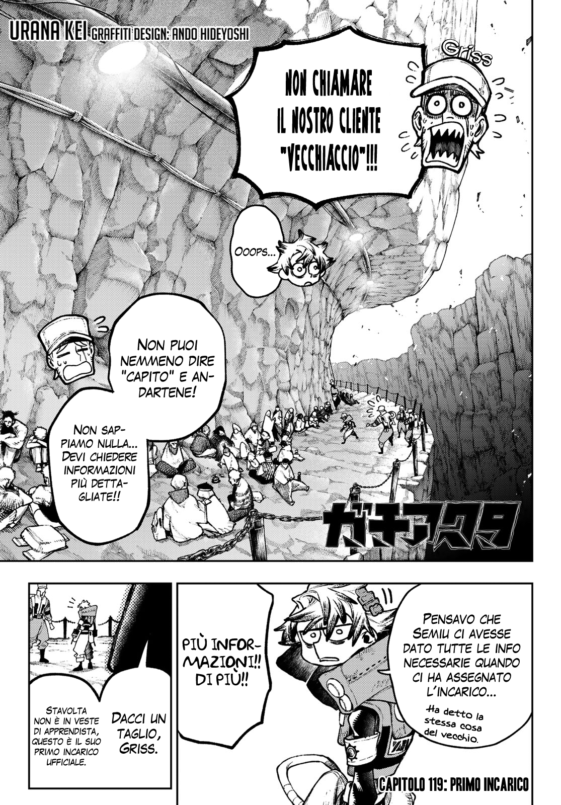 Read Gachiakuta IT Manga Online