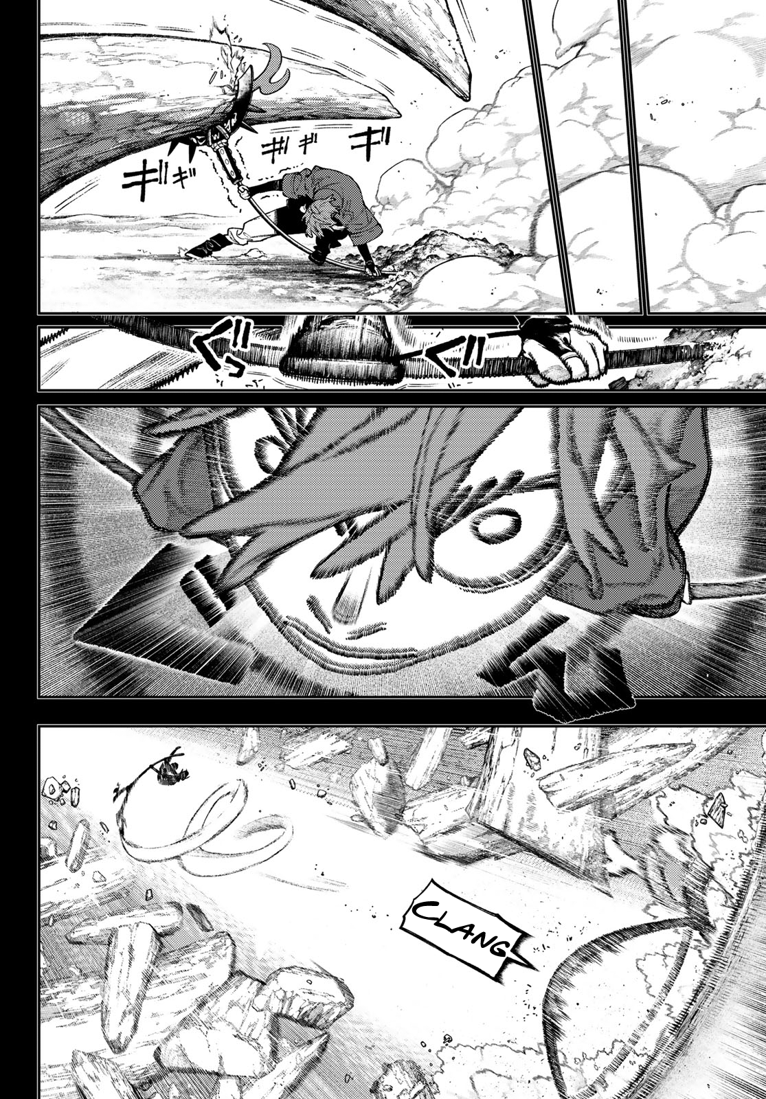Read Gachiakuta IT Manga Online