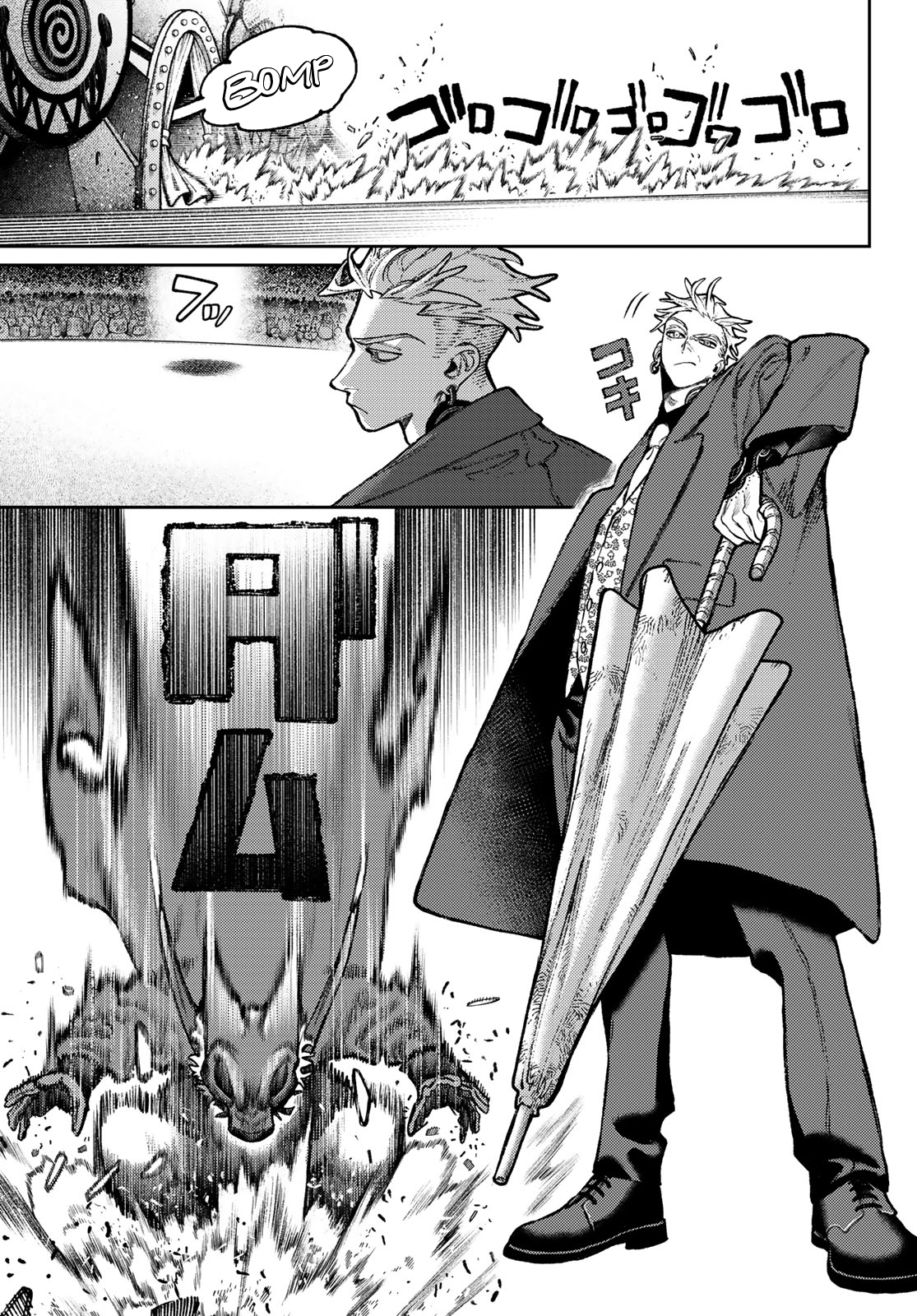 Read Gachiakuta IT Manga Online