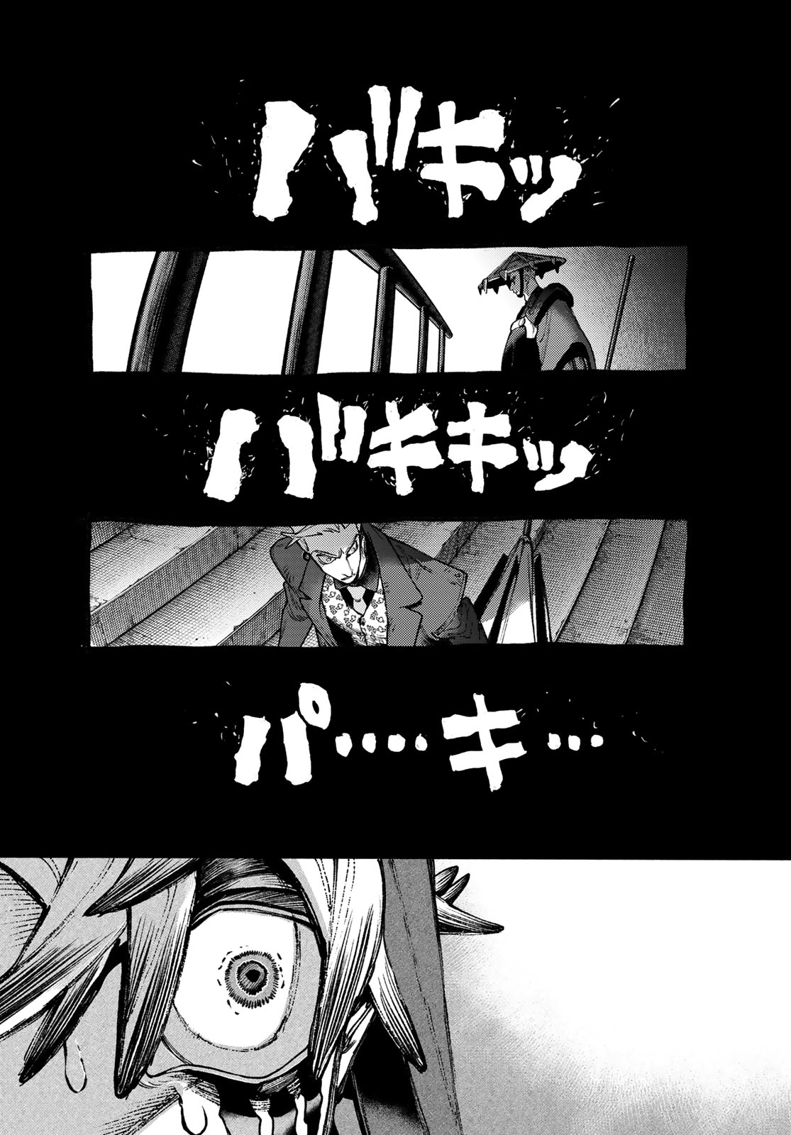 Read Gachiakuta IT Manga Online