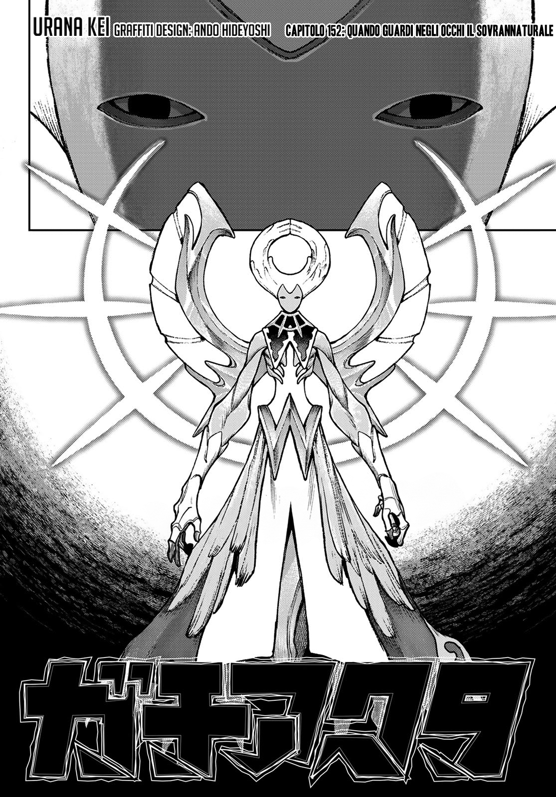 Read Gachiakuta IT Manga Online