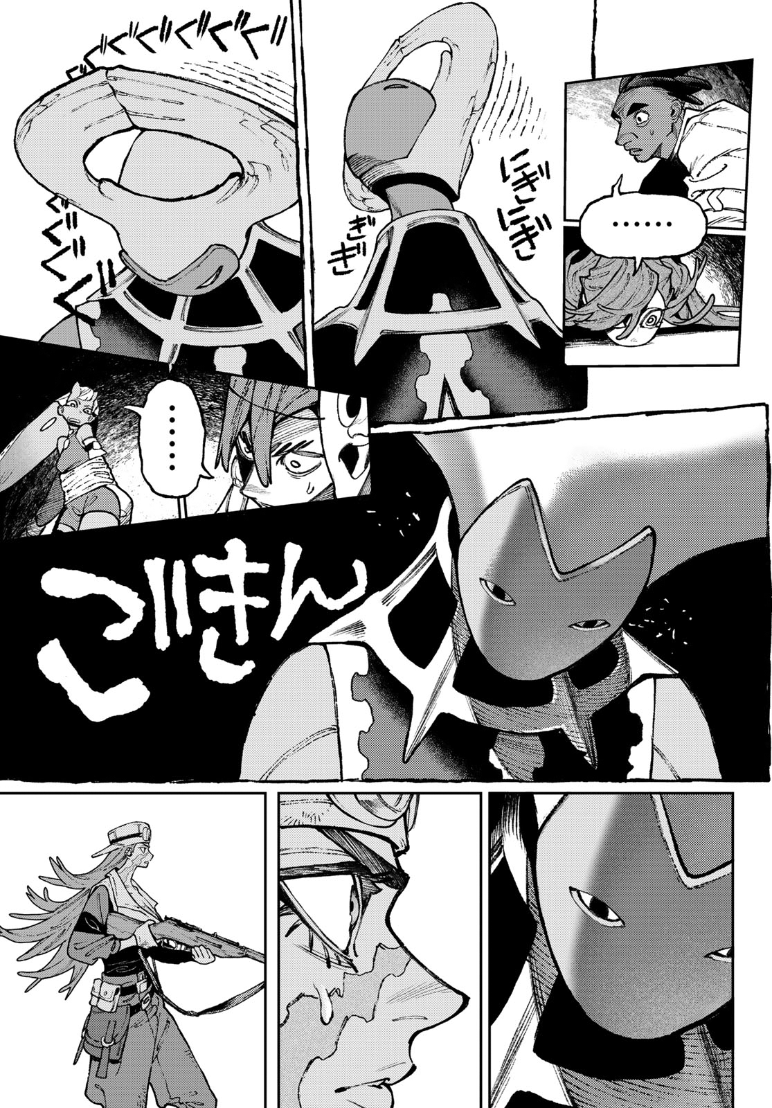 Read Gachiakuta IT Manga Online