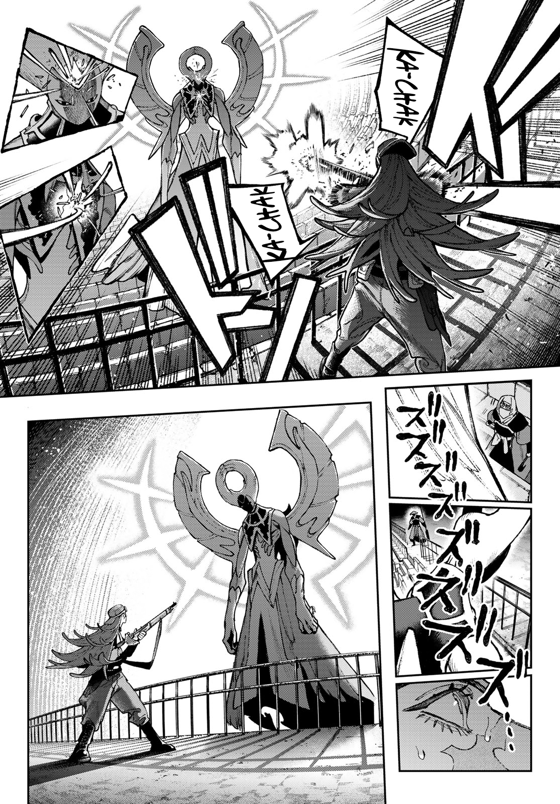 Read Gachiakuta IT Manga Online