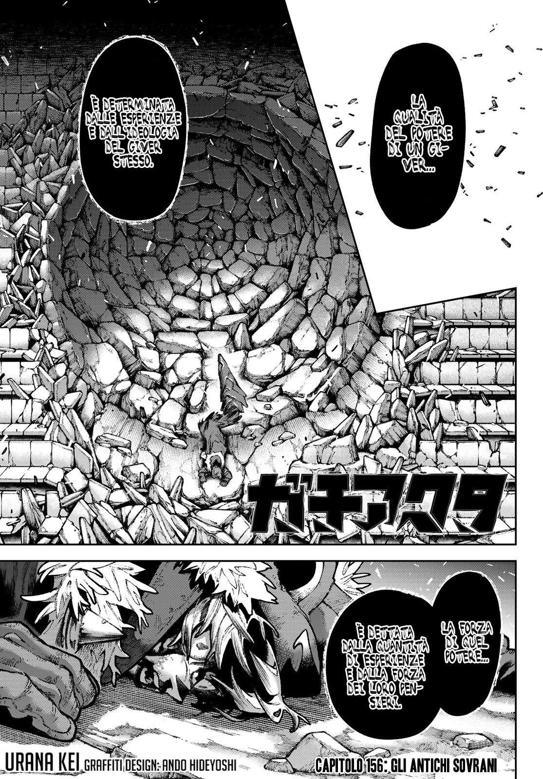 Read Gachiakuta IT Manga Online