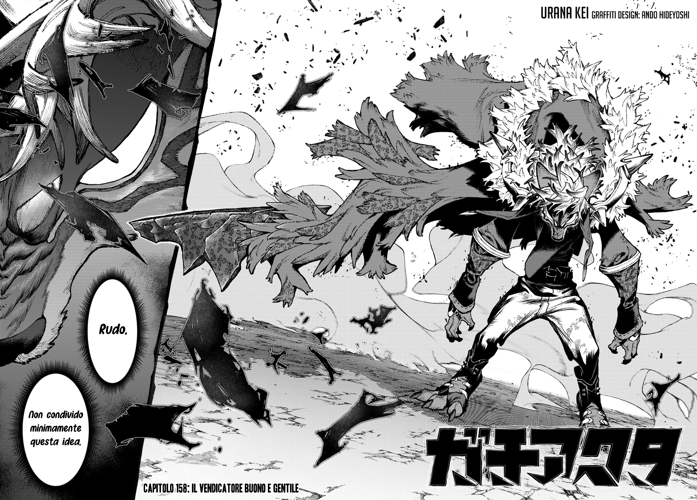 Read Gachiakuta IT Manga Online