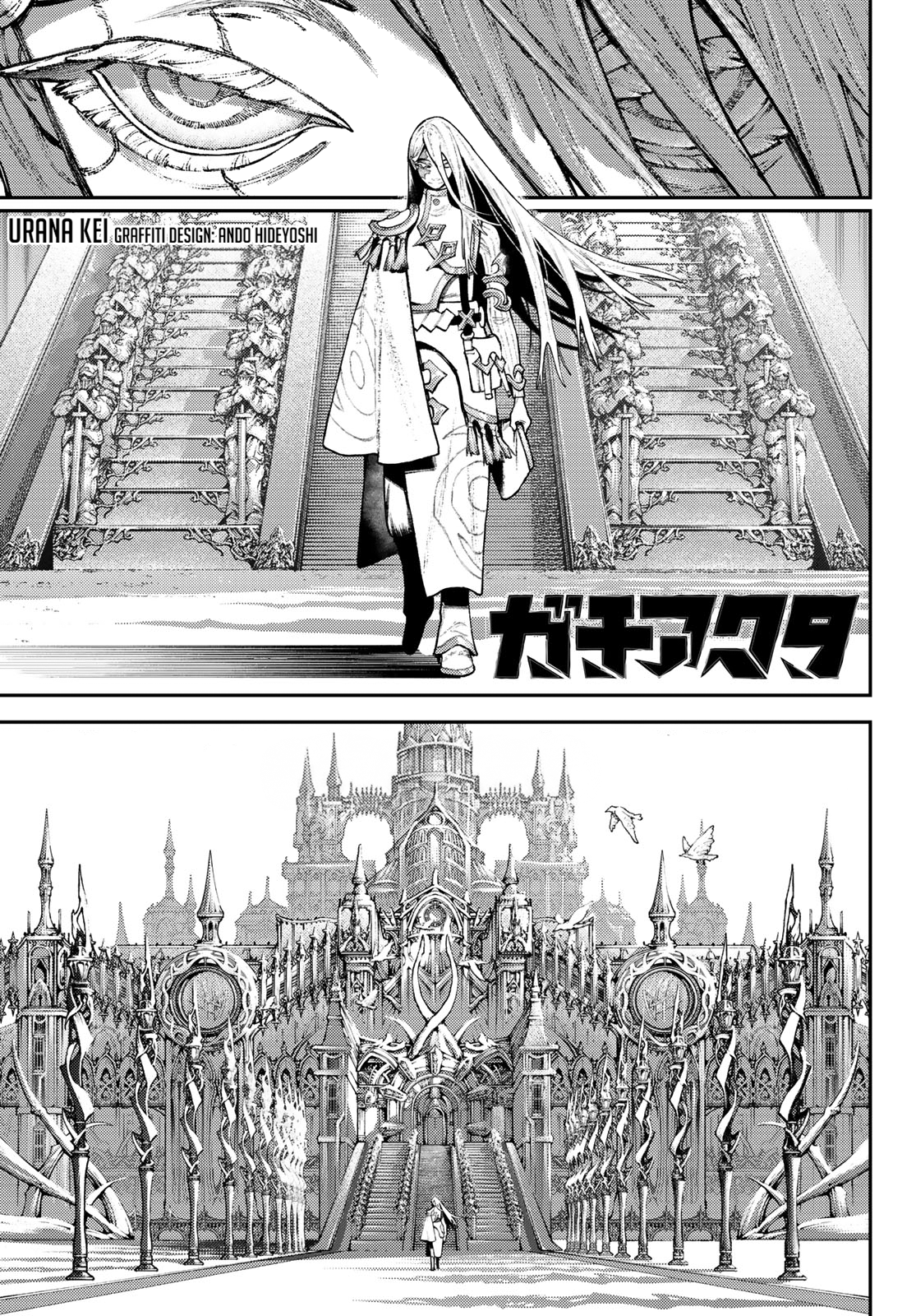 Read Gachiakuta IT Manga Online