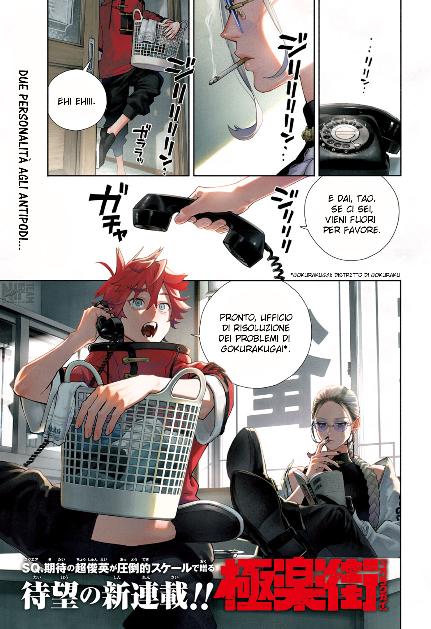 Read Gokurakugai IT Manga Online