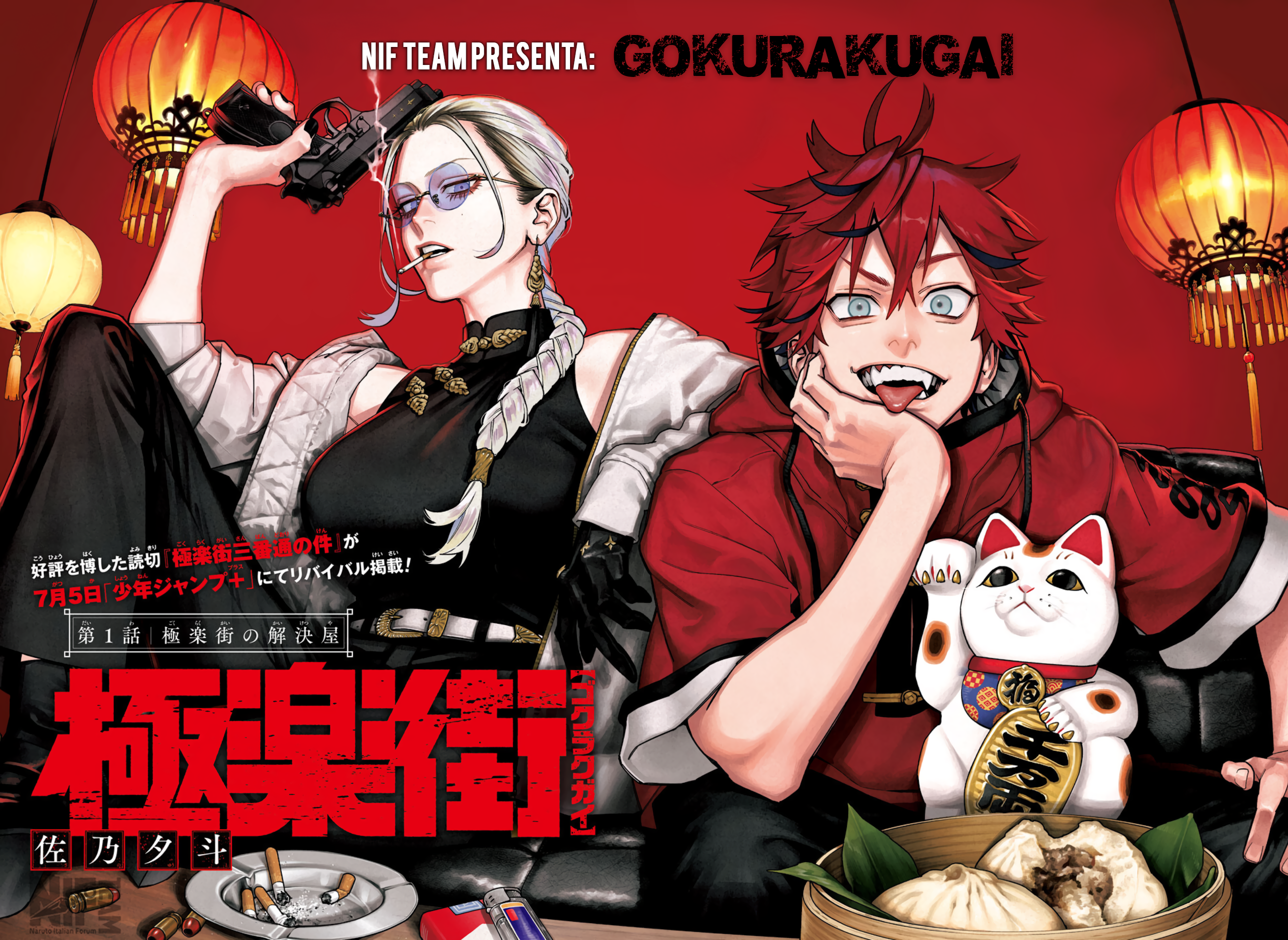 Read Gokurakugai IT Manga Online
