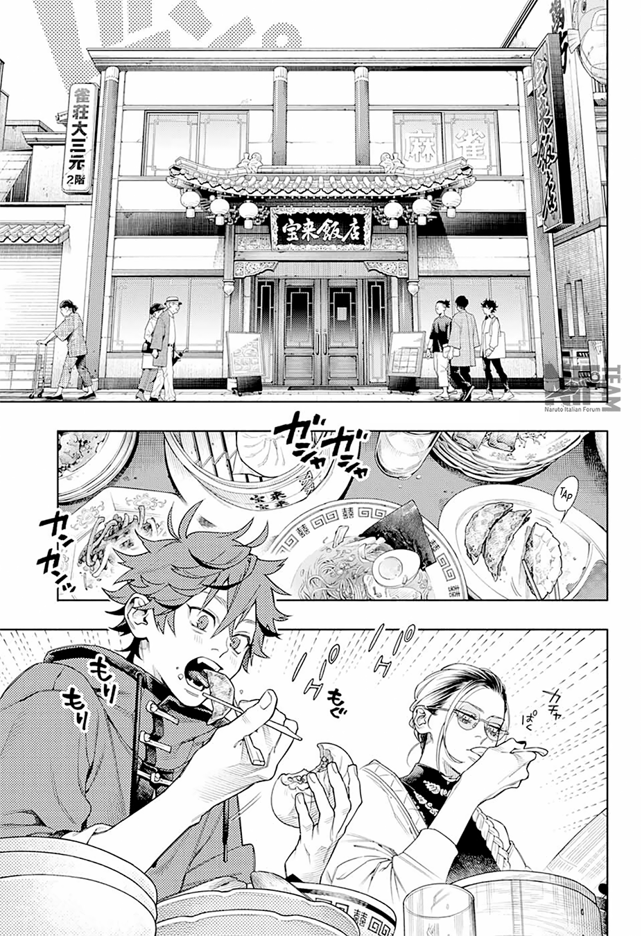 Read Gokurakugai IT Manga Online