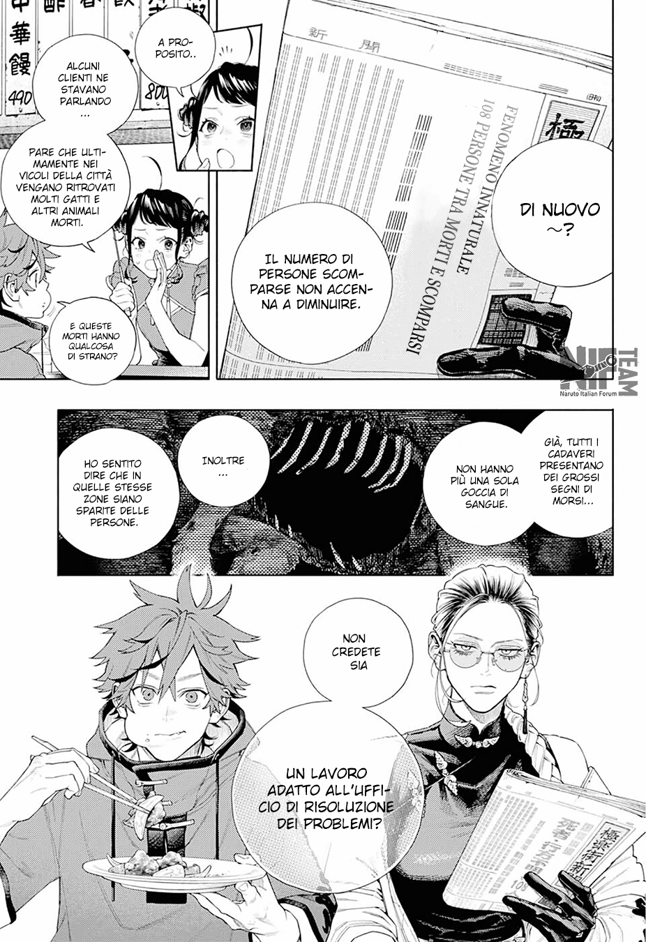 Read Gokurakugai IT Manga Online