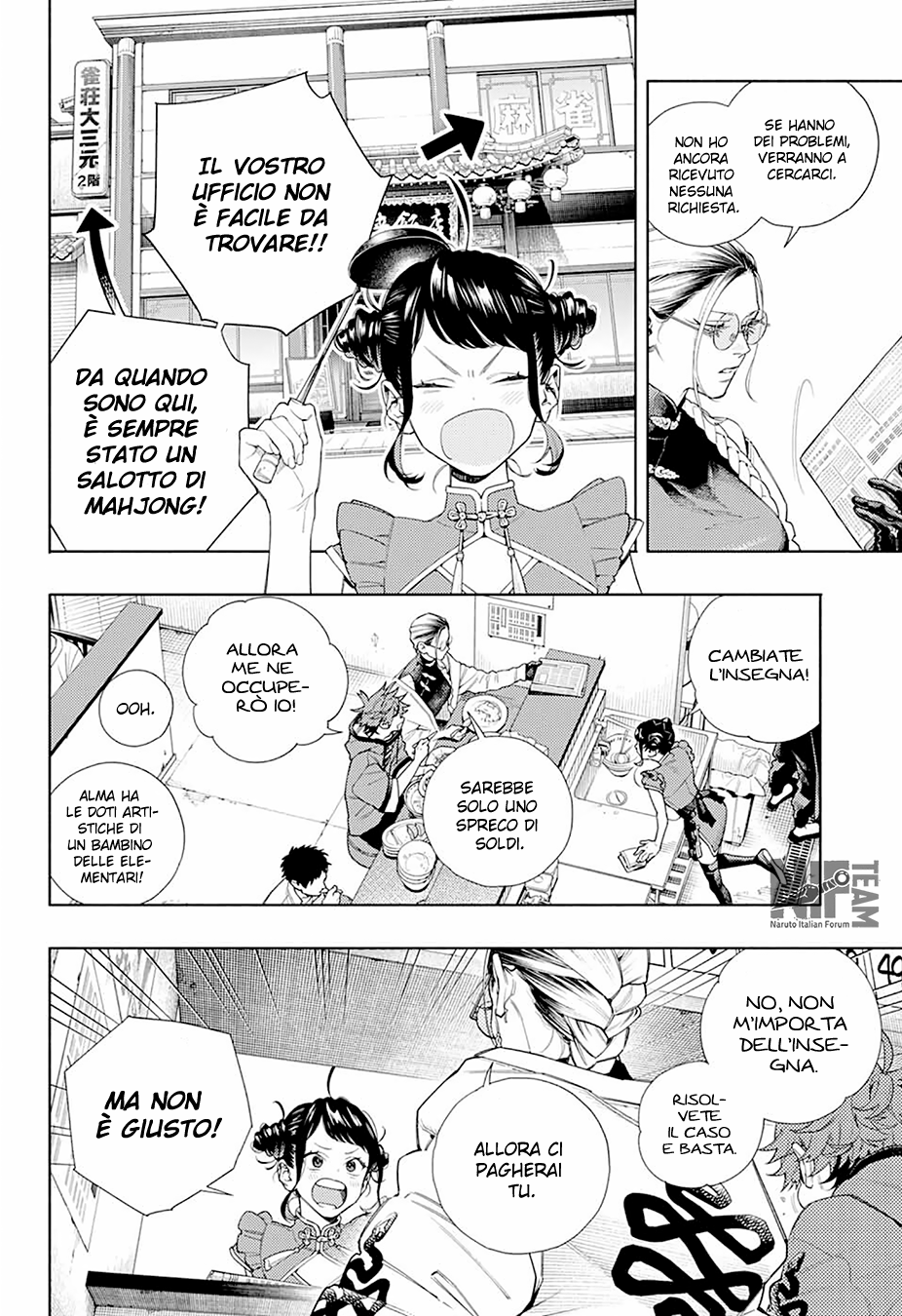 Read Gokurakugai IT Manga Online