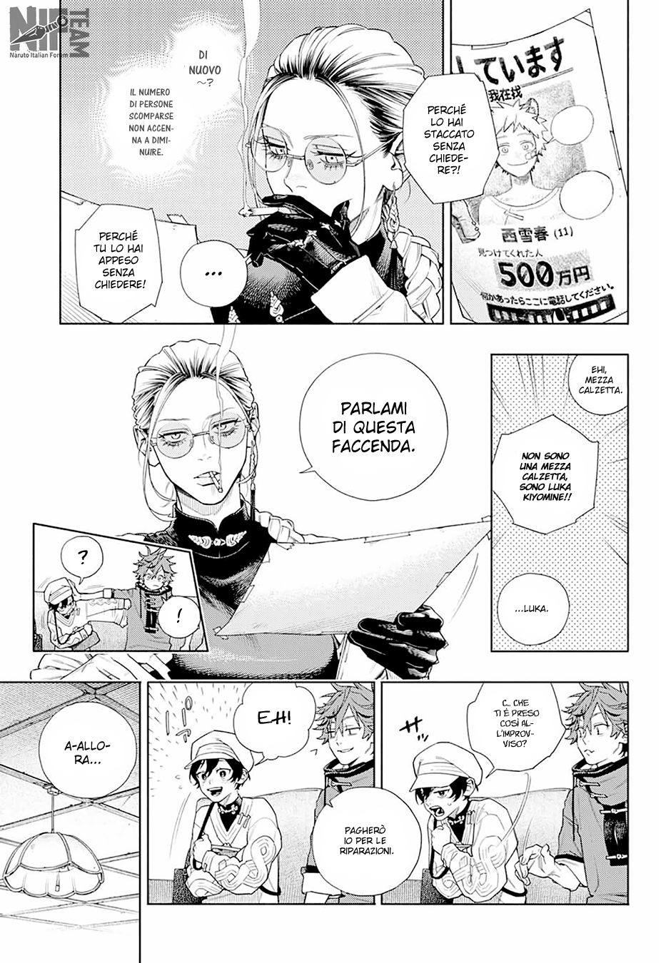 Read Gokurakugai IT Manga Online