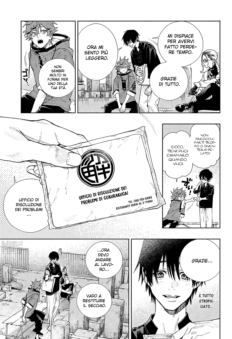 Read Gokurakugai IT Manga Online
