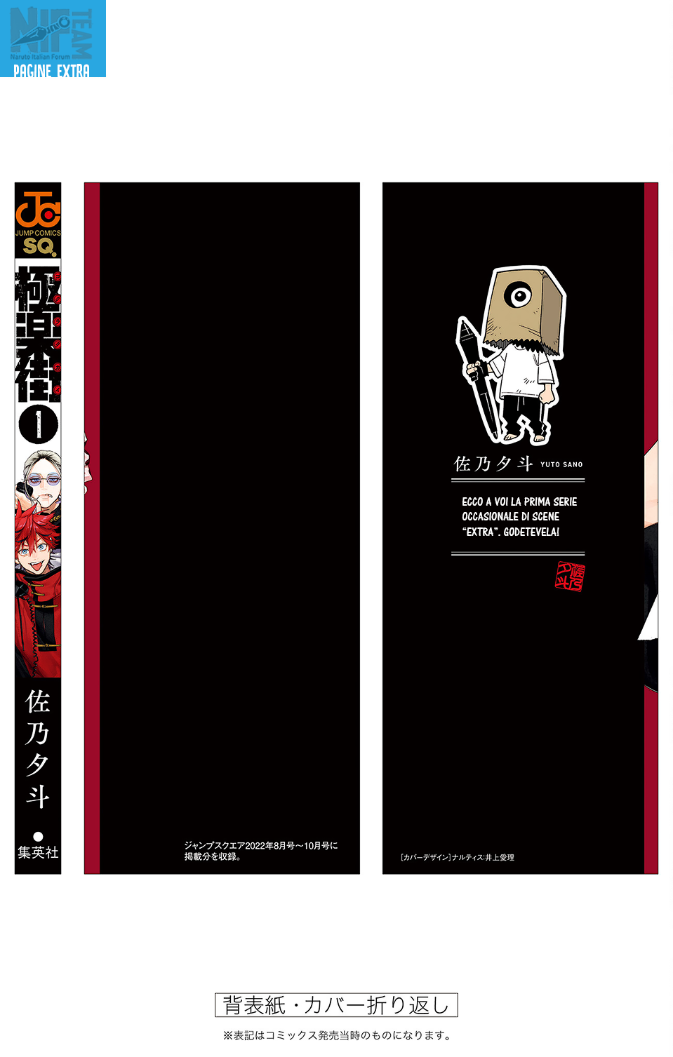 Read Gokurakugai IT Manga Online