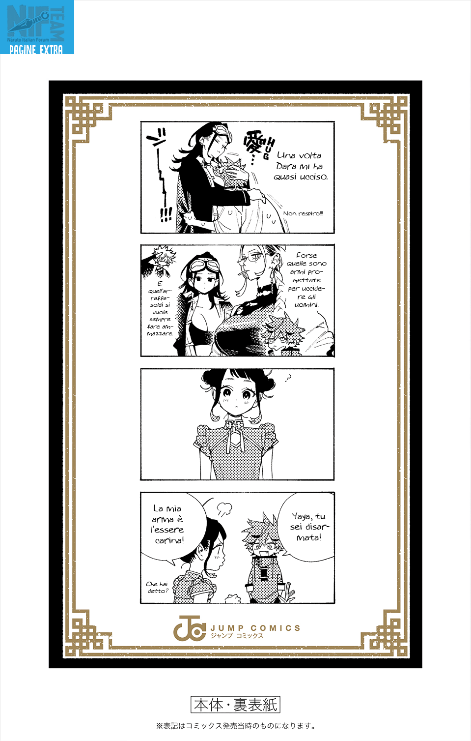 Read Gokurakugai IT Manga Online