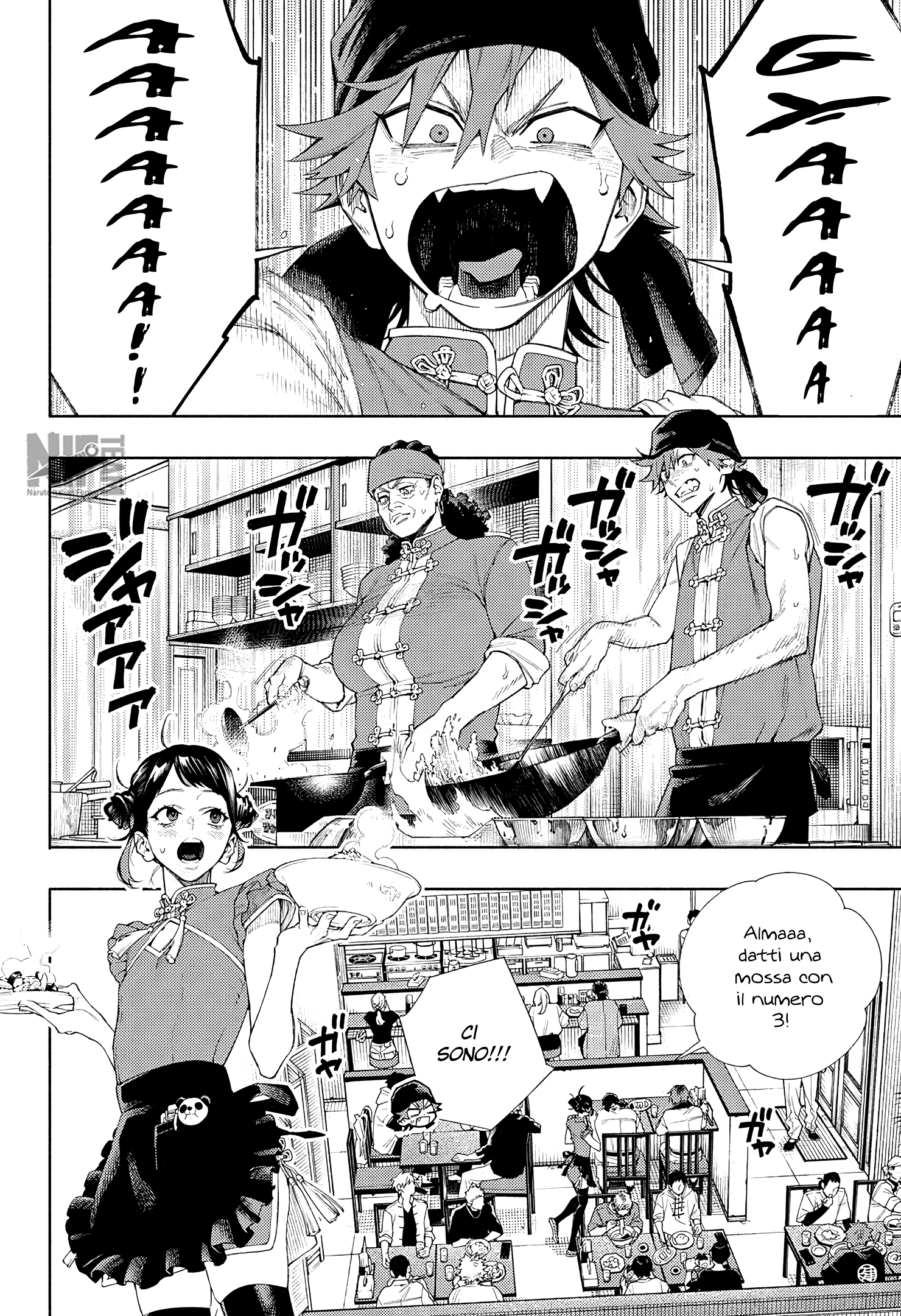 Read Gokurakugai IT Manga Online