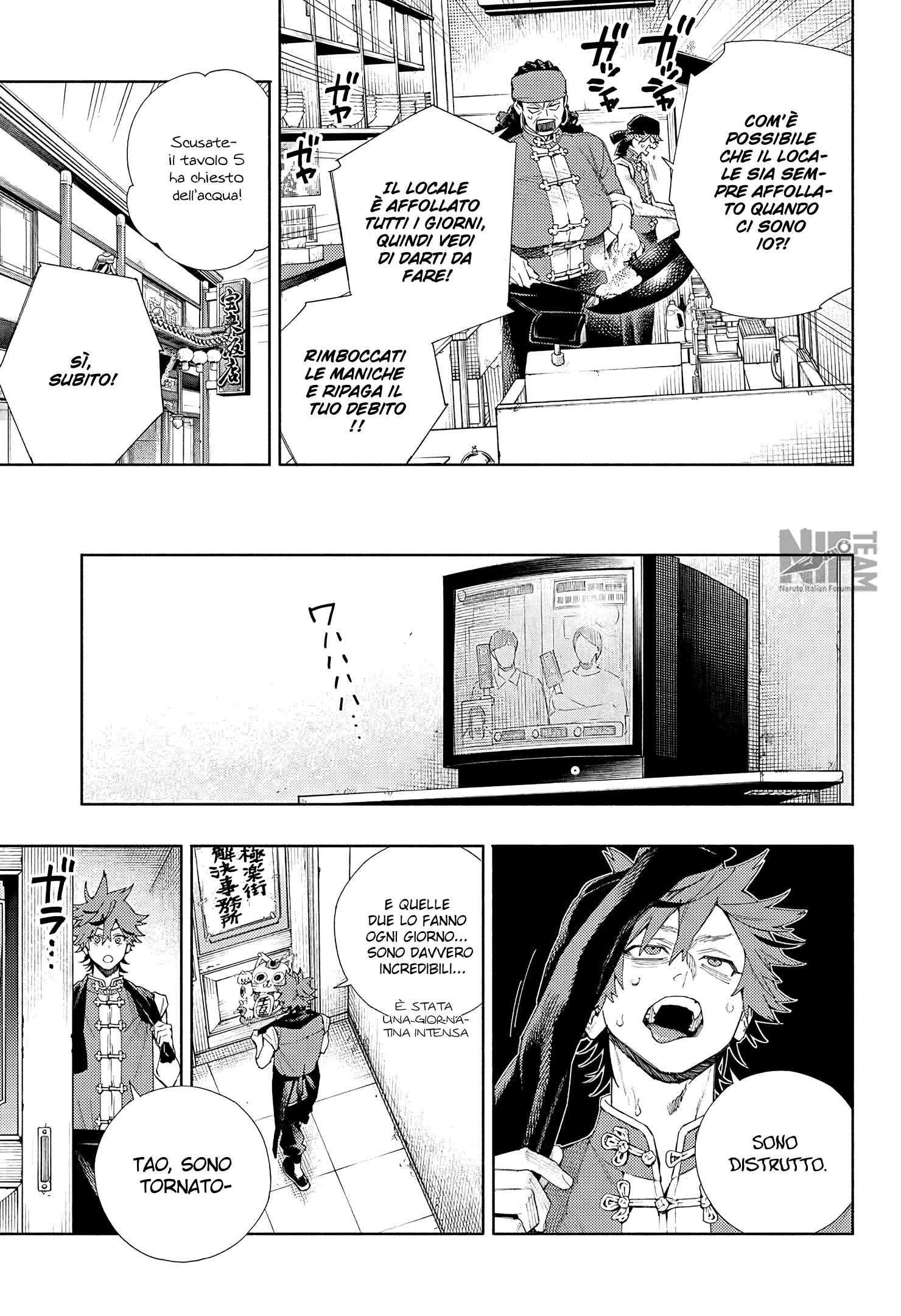 Read Gokurakugai IT Manga Online