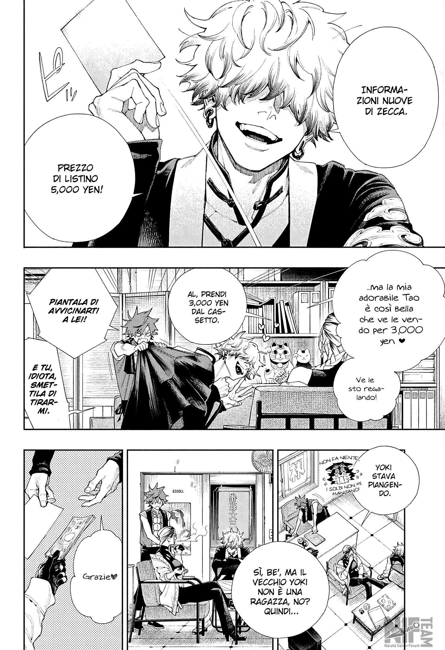 Read Gokurakugai IT Manga Online