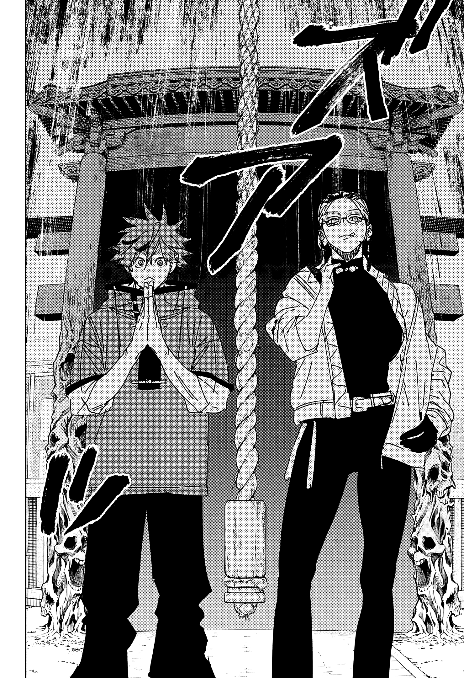 Read Gokurakugai IT Manga Online