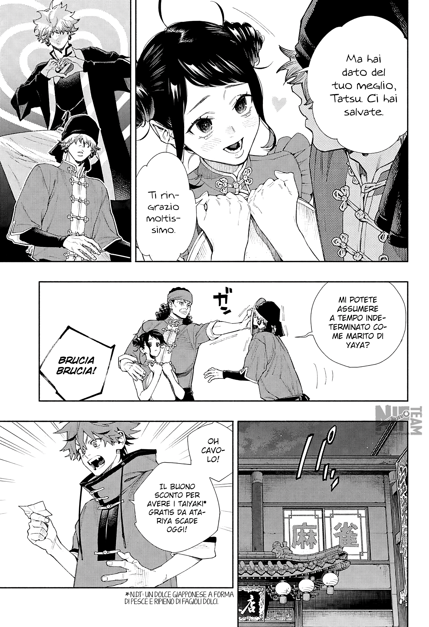 Read Gokurakugai IT Manga Online