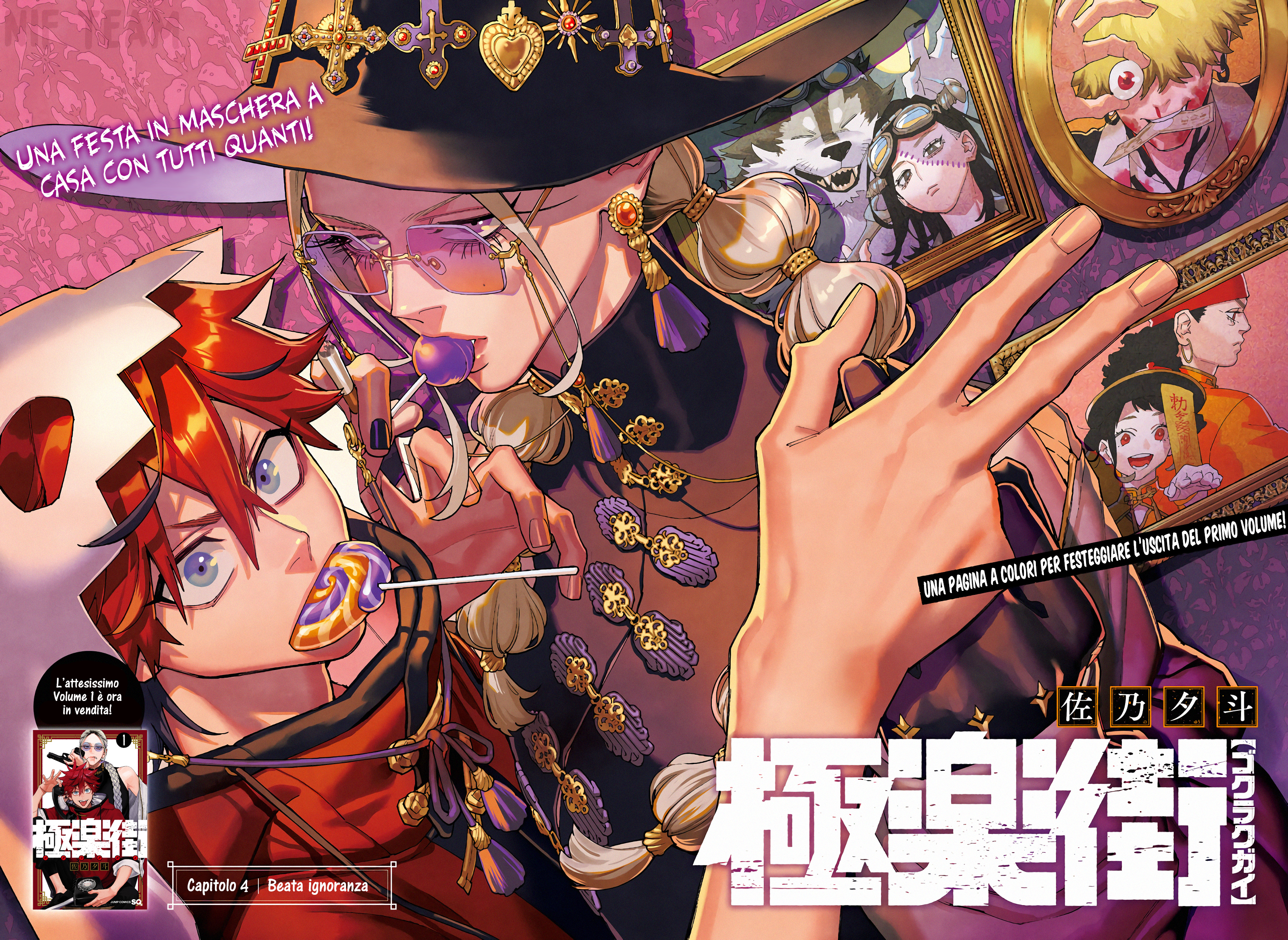 Read Gokurakugai IT Manga Online