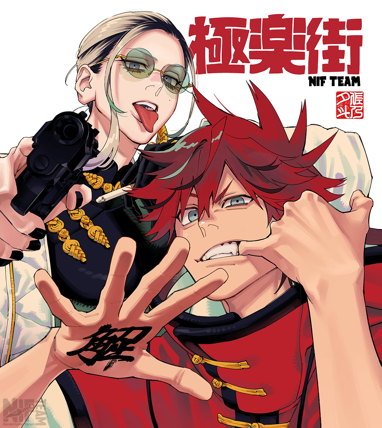 Read Gokurakugai IT Manga Online