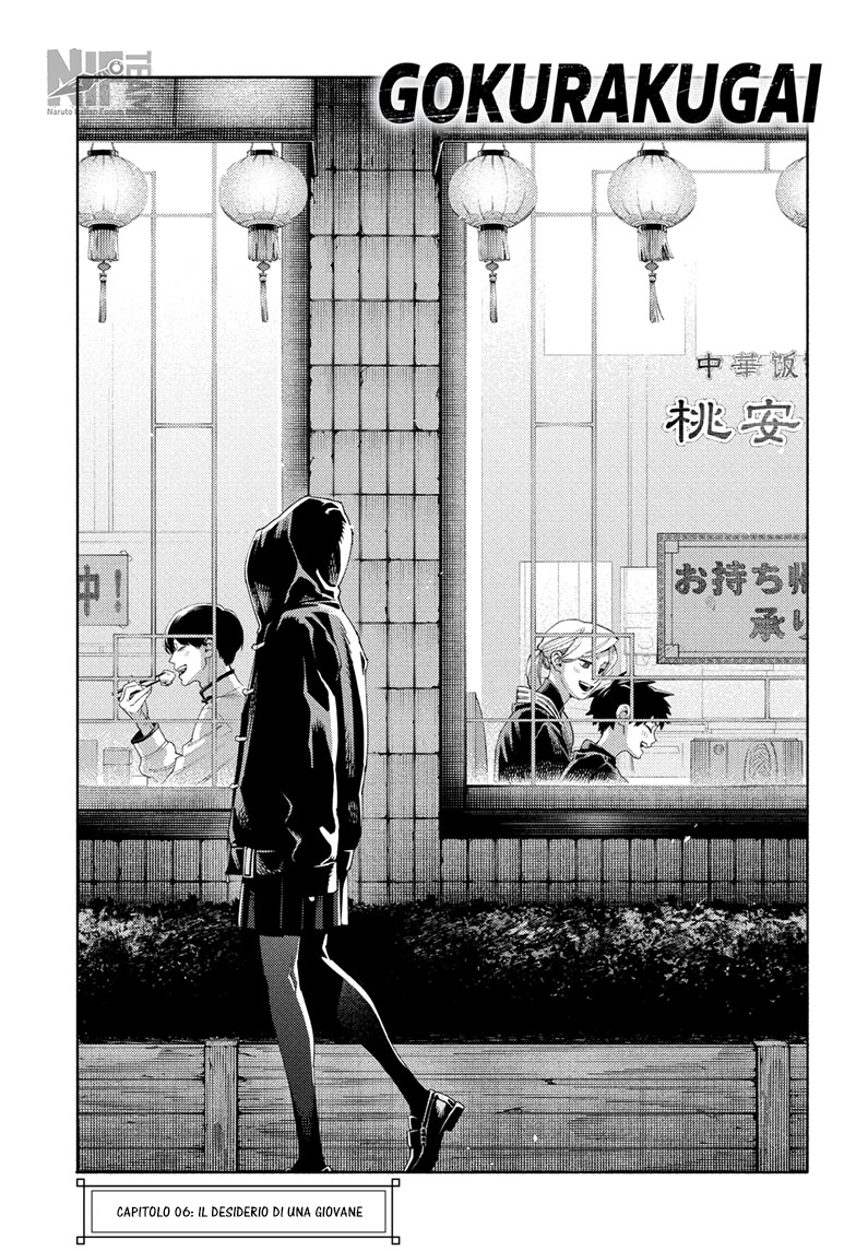 Read Gokurakugai IT Manga Online