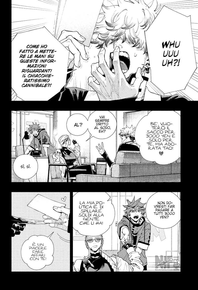 Read Gokurakugai IT Manga Online