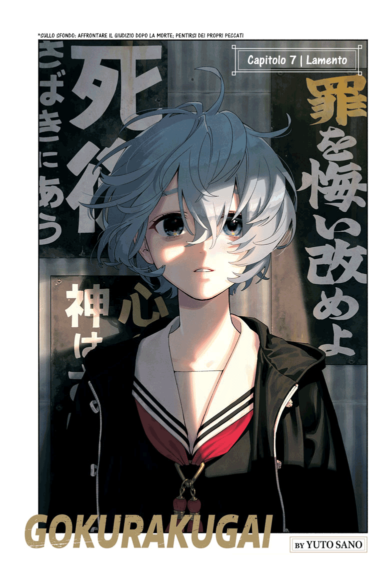 Read Gokurakugai IT Manga Online