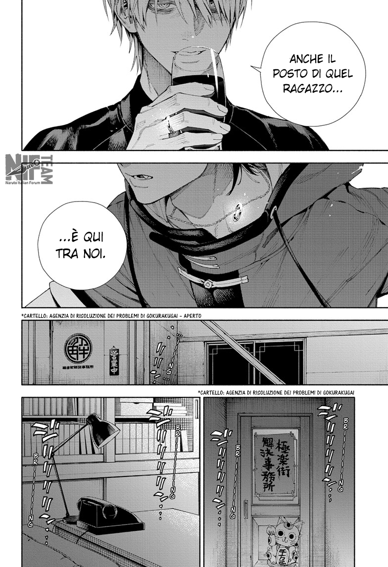 Read Gokurakugai IT Manga Online