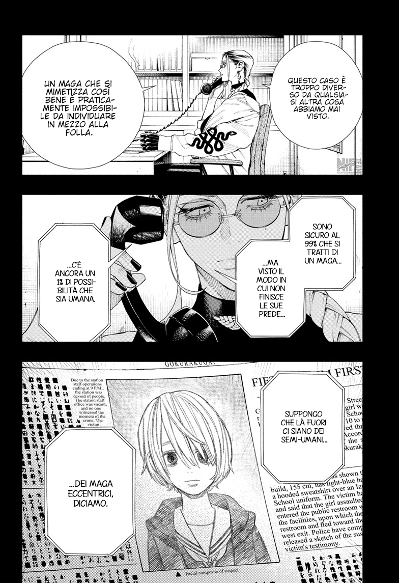 Read Gokurakugai IT Manga Online