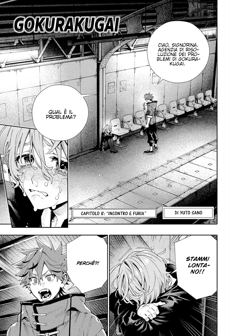 Read Gokurakugai IT Manga Online