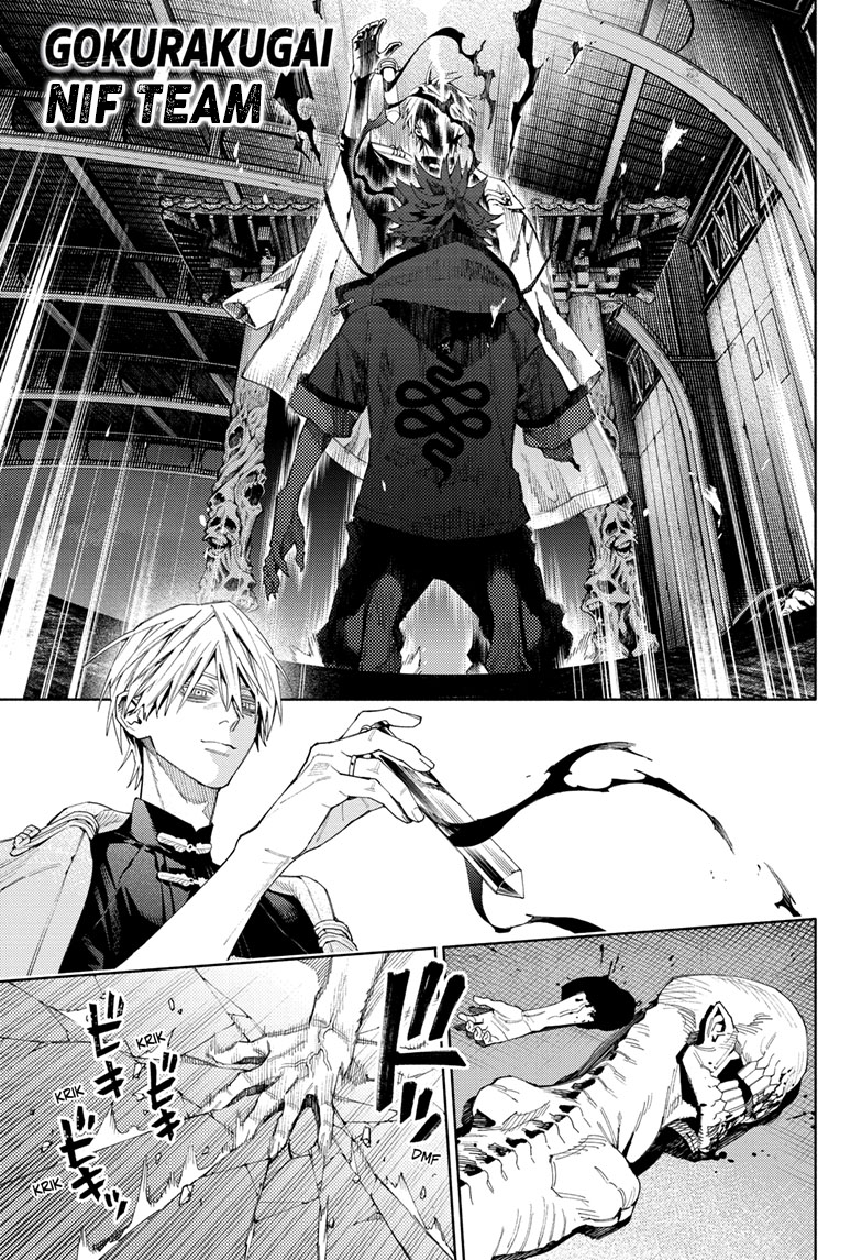 Read Gokurakugai IT Manga Online