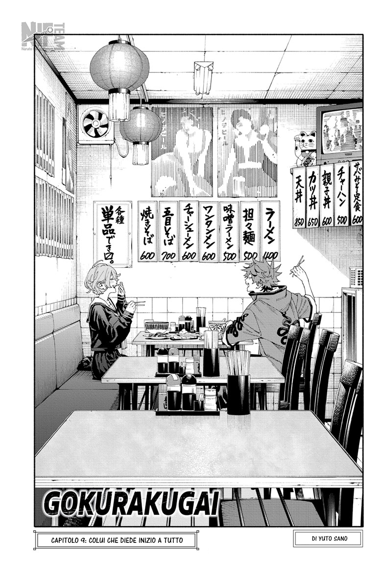 Read Gokurakugai IT Manga Online