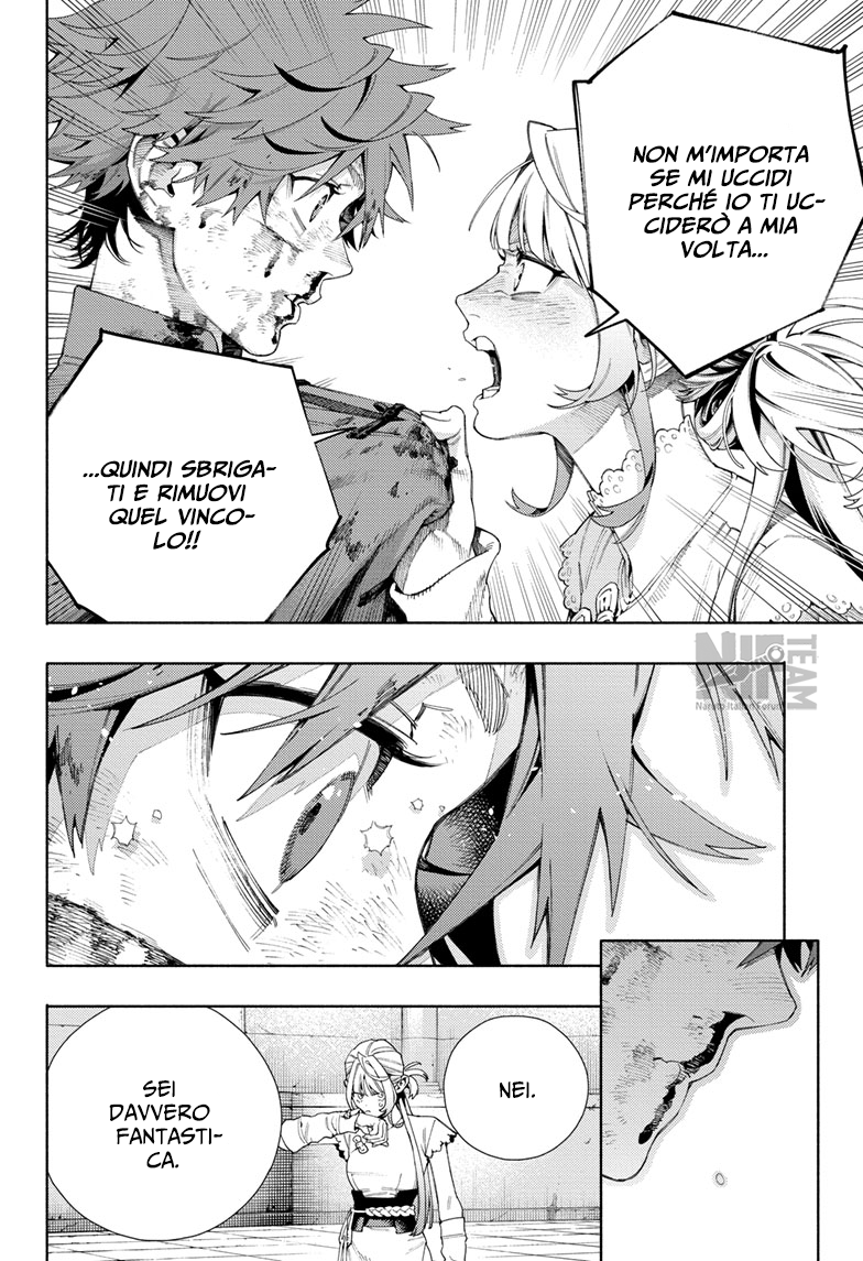 Read Gokurakugai IT Manga Online